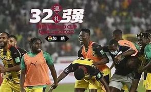 比赛报告：加纳 1-2 布基纳法索 – 黑星队在 WAFU B 区锦标赛中遭遇首败