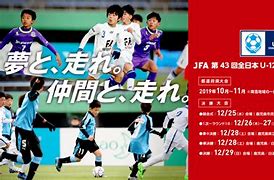 JFA第18届全日本O-70足球锦标赛在秋田县仁贺保市开幕